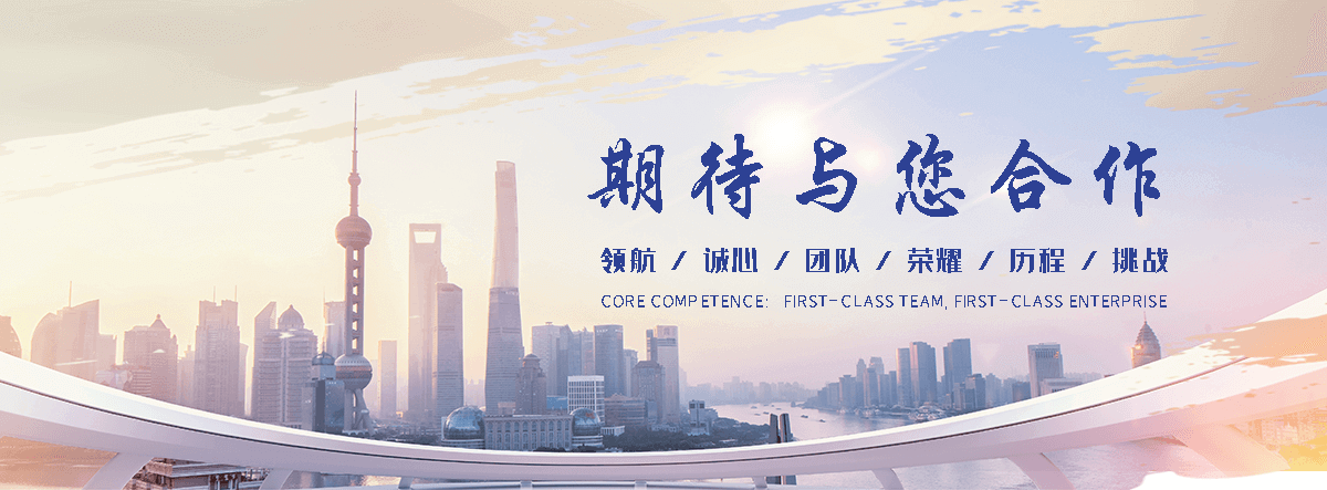 时昌工程机械(綦江分公司)